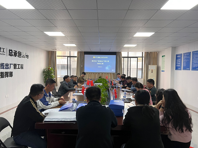 总结会现场。卢丽君 摄（建图）.png