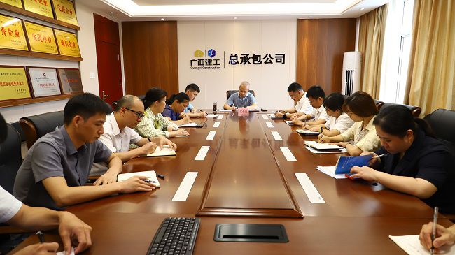 会议现。ńㄍ迹.jpg