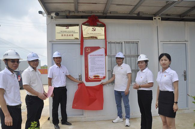 项目党支部成立揭牌现场。王瑾贞 摄（建图）.jpg