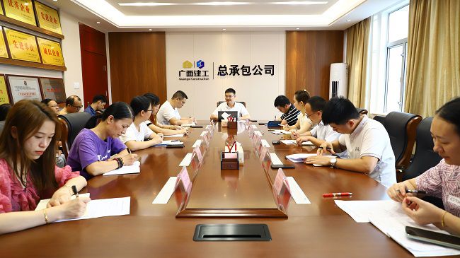 会议现场 650.jpg