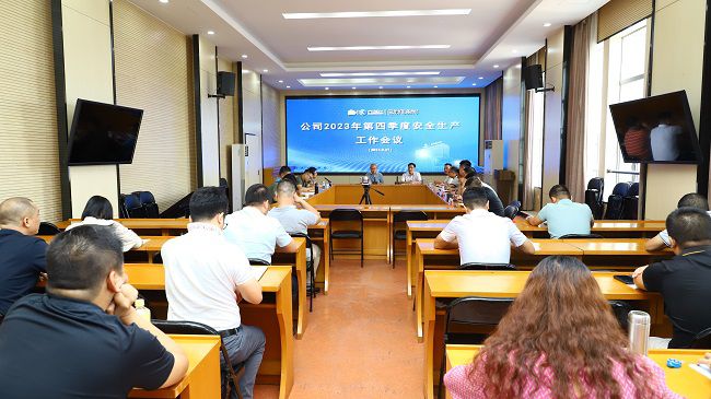 会议现场 原图.jpg