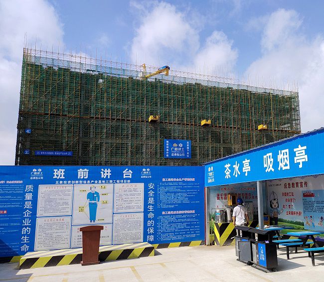 五象投资创新型信息产业基地三期；票ι 摄（建图）.jpg