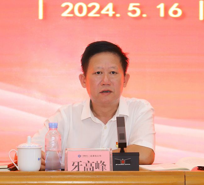 牙顶峰讲话 建图2.1.jpg