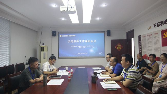 会议现场。梁红玉 摄（建图）.jpg