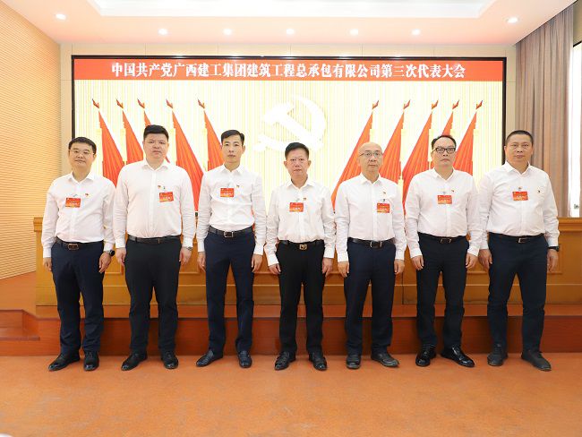 公司第三届党委委员合影（建图）.jpg