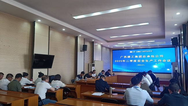 会议现场 黄姿1.png