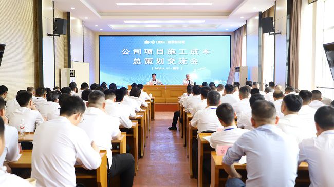 会议现场 建图.jpg