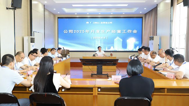 会议现场1 建图.jpg