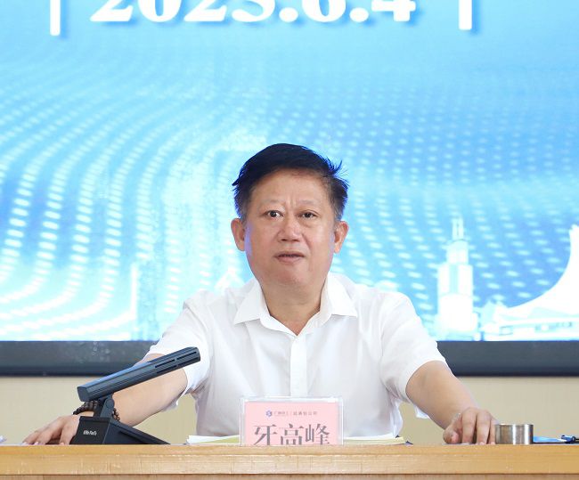 牙顶峰讲话1 建图.jpg