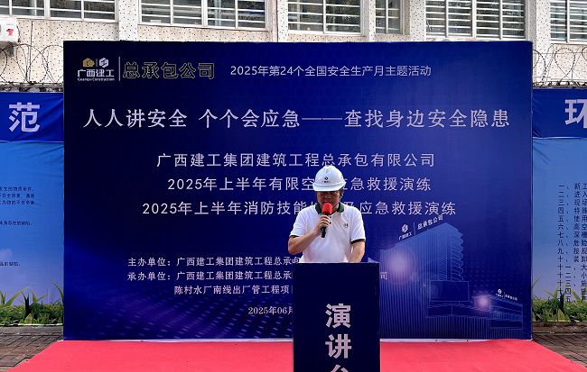 骆长光讲话。卢丽君 摄（建图）.jpg