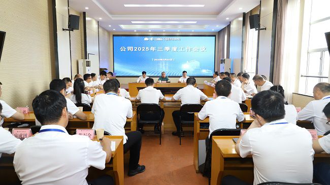 会议现场 建图.jpg