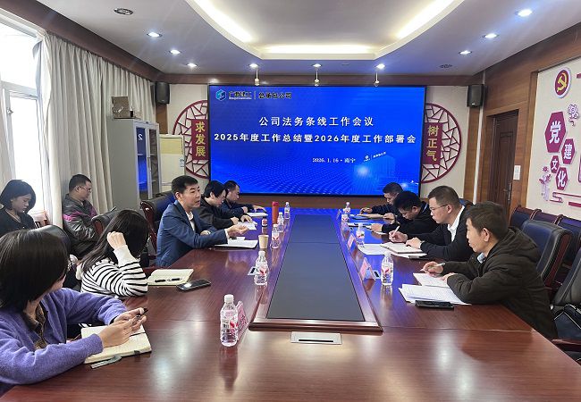 会议现场。莫惠媛摄（建图）00.jpg